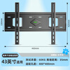 Huaxiao is suitable for Skyworth TV mounts 32/43/55/65/70/75 inches, universal thickened panel, super load-bearing, wall-mounted TV bracket, suitable for all Skyworth models, 43 inches, thickened, super load-bearing