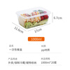 Youao disposable lunch box square 1000 type * 20 sets with lid food grade fast food box thickened packing box picnic tableware
