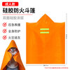 Fire Escape Cloak Fire Resistant Cloak Cloak Silicone Coated Fire Blanket Household Fire Protection Certification Flame Retardant Fire Mask Adult Style _ Fire Resistant Clothing Fire Resistant Cloak