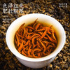 Tianhe Tea Black Tea Dian Black Tea Special Grade Dian Red Golden Snail Yunnan Fengqing Dian Red Honey Fragrance Tea 100g Canned
