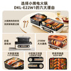 Bear (Bear) electric hot pot electric cooking pot hot pot special pot Yuanyang pot multi-functional folding grilled shabu-in-one grilled fish pot household 5-8 people barbecue pot E22W1 stacking pot 1.0