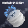 Deli smoke alarm smoke detector home commercial fire 3C certified smoke sensor family hotel restaurant ten-year battery life AG202