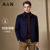 Antonio 20% cashmere & 80% sheep wool light luxury lapel jacket men's autumn and winter casual woolen business jacket