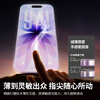 Green Alliance American Corning | Dust-free warehouse seconds sticker suitable for Apple 17/16Pro tempered film iPhone17/16Pro mobile phone film high-definition full coverage anti-fall and anti-fingerprint film