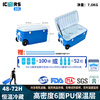 ICERS 80L Insulated Box Pharmaceutical Vaccine Refrigerator Biological Vaccine Reagent Transport Cold Chain Sea Fishing Wheel 80L Trolley Type + Temperature Display (Refrigerated 48-72H)