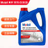 Mobil Antifreeze -45 131 Automotive Engine Coolant Organic Acid 0AT Red 4L/barrel
