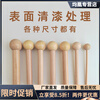 Raft core hole board accessories wooden sticks solid wood logs matchsticks matchstick storage hooks wooden laminate partitions customized pine varnish (20*10cm) suitable for 15 hole diameter 80 hole center