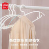 MINISO Sunshine Traceless Clothes Hanger Basic Model White *10 Pack