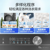 Midea drum washing machine fully automatic state subsidy 10/12kg large capacity household single washing/washing and drying machine first-level energy efficiency sterilization and mite removal trade-in 12KG washing and drying machine V36 deodorizing air wash + soft drying clothes protection