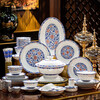 PUTU complete set of Jingdezhen blue and white exquisite porcelain underglaze color tableware and dishes set bowls and plates household housewarming gift 10-person blue and white exquisite underglaze red 68 pieces
