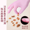 Good helper disposable nitrile gloves housework gloves washing dishes and vegetables antibacterial regular thickened L size white 30 pieces food grade