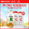 Yangshengtang natural vitamin EC combination (VE200 tablets + VC60 tablets) VC enhances immunity, VE beautifies and removes chloasma