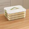 Ye Yu Dumpling Box Refrigerator Freezer Box Multi-layer Frozen Dumpling Tray Household Dumpling Box Wonton Storage Box Large Capacity Certified Sealed Fresh Green Five Layers One Cover Can Hold Approximately 300 Pieces Upgrade and Increase
