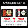 Royal Concubine King Cistanche deserticola, ginseng, maca, nine treasure tea, wolfberry, red dates, longan, black mulberry, men's health eight treasure tea, five boxes