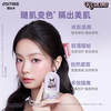Ositree KUROMI Cooperation Ositree Color Changing Isolation Cream Makeup Primer Sanrio Authorized Genuine Classic Color Changing Lavender Purple 32g