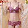 Modal wire-free comfortable four-breasted small breast push-up anti-sagging bra lace latex bra set purple set 70A 32B cup