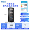 Haier 360 liter 171 bottles first-class energy-saving home red wine cabinet living room office wine refrigeration wine cabinet temperature control moisturizing intelligent temperature control WS171