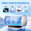 Midea anti-scaling no-cleaning electric water heater 60 liters household 3300W variable frequency speed hot magnesium rod no need to replace old for new state subsidy 20% water heater F6033-JE7Pro (HE)