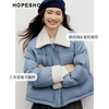 Red sleeve (hopeshow) Barn style down jacket 2025 winter new women's 90 white duck down splicing lapel loose warm short coat Ice fog blue 402 S