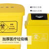 Medical trash can waste recycling box thickened yellow clinic foot-operated with lid outdoor large sharps box 20 liter yellow swing lid bucket medical logo medical logo