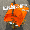 Mo Peng sanitation worker dustpan and rub bucket outdoor durable windproof cloth bag cleaning and cleaning bag bucket sanitation garbage bag thickened waterproof medium #bag+pole 1 set