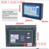 Yue Changsheng CM80 programmable independent operation motion controller 7-inch touch screen replaces PLC, easy to operate product, free shipping M3C-40 four-axis motion controller