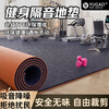 South Sandwich High-end Quality Treadmill Shock Absorbing Mat Gym Soundproofing Shock Absorbing Carpet Treadmill Commercial Bedroom Room Full Cover Gray TPE Single Stripe 6mm 160*200cm
