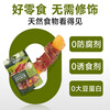 Yihe Xianshi Pet Dog Snacks Fresh Duck Meat Wrapped Sweet Potato 100g