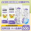 Zhai Xiaoer disposable plastic wrap cover food grade kitchen refrigerator special plastic bag food storage antibacterial antibacterial plastic wrap cover-100 pieces
