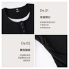 MJ STYLE contrasting fake two-piece long-sleeved T-shirt for women 2026 spring and autumn new Korean style slim fit right shoulder inner layering shirt