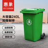 Huixiang Jingdong Industrial's own brand 240L plastic trash can thickened with lid green sanitation property outdoor commercial waste classification C050101-404G
