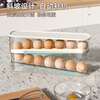 Ye Yu household egg storage box refrigerator side door special slide rack holder extra thick PET material egg box 1 pack (12-14 pieces