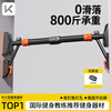 Keep horizontal bar indoor home pull-up bar without punching home child trainer door door frame stretch bar four-foot pad non-slip 99-120cm free level