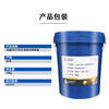 Great Wall Dewei L-CKC220 medium load industrial closed gear oil reducer cone crusher Roots blower lubricant 16kg/barrel