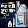 Battery repair solution Lead-acid battery replenishment solution Electric vehicle original factory special nano electrolyte Chaowei Tianneng original solution Original original solution (750 ml + tools)