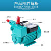 Sanqihu household cleaning self-priming pump high-pressure booster water pump 220V single-phase water tower centrifugal pump water pump GP-125125 IWZB370370W