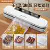 Jia helper vacuum sealing machine household fully automatic food packaging plastic sealing packaging machine bacon sausage vacuum compression artifact