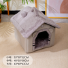 Jingdong Express Closed Cat House Pet Cat and Dog House Warm Dog House All-in-One Four Seasons Large Space Closed Imitation Super Handle House Nest Gray 43*40*43cm