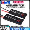 Lithium battery pack power percentage indicator board 3.7V lithium battery 1-8S battery power display anti-reverse connection 7S lithium battery (18.2V-29.4V) No specifications