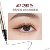 NOVO liquid eyeliner pen is extremely fine, quick-drying, does not smudge, is water-resistant and sweat-resistant, and naturally draws eyelashes for beginners without fading. 02# clever brown + 01# matte black