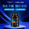 Royavita imported from the United States RVI Stamen Qianliekang 60 Nutritional Capsules Lycopene Damina 4 Bottle Set