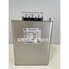 Su Rong Electric BSMJ0.45/0.48-10/15/18/20/25/30/40-3 parallel power capacitor 0.45-15-3