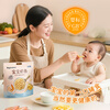 Feihe Baby Shrimp Crackers 72g Baby Label 6 Months + 35% Shrimp Meat Baby Puffs for Teeth Gripping Snacks for Young Children