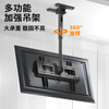 Xingkaishi Universal TV Hanger TV Suspension Bracket 45-95 inches Ceiling Rack Hanger 360 Degree Rotating Monitor Boom LCD TV Suspension Upgrade Large Load-bearing 45-85 inches Lift 0.5-1m