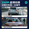 Runhua 2026 fifth-generation Chery Tiggo 8 driving recorder tiger model and leopard model special original hidden cable-free 26 models Tiggo 8 fifth generation tiger model comfortable/luxury type 4K ultra-clear single lens 2160P+128G card