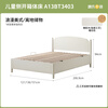 Genji Muyu solid wood children's box bed white American single bed small apartment bedroom boy and girl storage bed children's side opening box bed 1.35*2m (excluding pad)