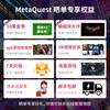 META Quest3 VR all-in-one machine Meta Quest3S VR glasses and helmet meta quest3 smart XR device Quest3 512G + elite headset + storage bag, etc. Brand new and original, not activated