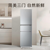 Haier 226-liter three-door multi-temperature zone air-cooled frost-free black gold purification energy-saving first-level dual-frequency rental energy-saving household small refrigerator BCD-226WGHC3E9XM