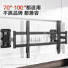 Beishi ultra-thin built-in telescopic TV bracket 42-100 inches wall-mounted telescopic rotating suitable for Hisense Skyworth TCL Huawei Xiaomi and other TV wall-mounted brackets ultra-thin 3 cm suitable for 42-75 inches