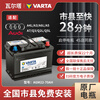 Valta Audi original battery AGM70/80 start-stop battery adapts to A3/A4/A6/Q2/Q5/Q7 car battery Audi Q3 Valta EFB70 with start-stop car battery trade-in